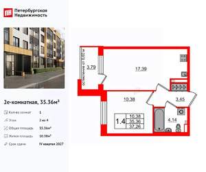 1-к квартира, вторичка, 35м2, 2/4 этаж