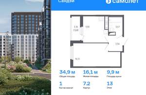 2-к квартира, вторичка, 52м2, 7/17 этаж