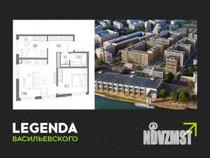 2-к квартира, строящийся дом, 58м2, 7/10 этаж