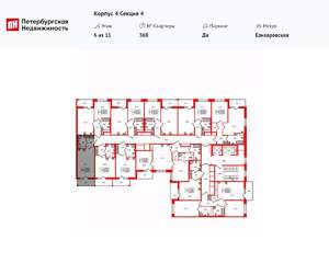 Студия квартира, вторичка, 24м2, 6/11 этаж