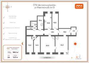 5-к квартира, вторичка, 186м2, 3/4 этаж