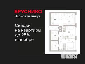 2-к квартира, вторичка, 62м2, 9/16 этаж