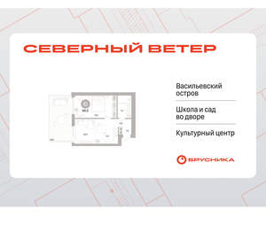 1-к квартира, вторичка, 66м2, 2/17 этаж