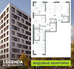 3-к квартира, строящийся дом, 91м2, 8/10 этаж