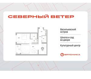 1-к квартира, вторичка, 71м2, 5/17 этаж