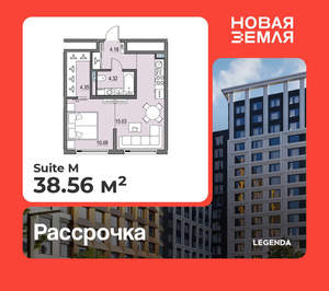 1-к квартира, вторичка, 39м2, 8/15 этаж