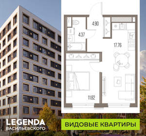 1-к квартира, строящийся дом, 39м2, 10/10 этаж