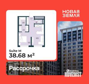 1-к квартира, вторичка, 39м2, 5/15 этаж
