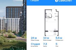 1-к квартира, вторичка, 42м2, 16/17 этаж