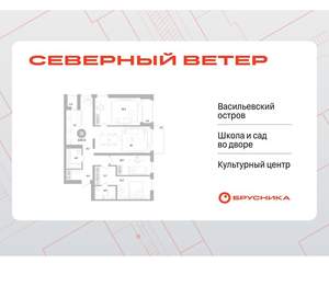 3-к квартира, вторичка, 111м2, 6/16 этаж