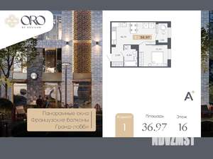 1-к квартира, вторичка, 37м2, 16/17 этаж