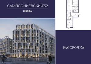 2-к квартира, вторичка, 70м2, 4/10 этаж
