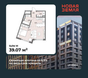 Студия квартира, вторичка, 39м2, 11/16 этаж