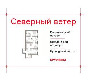 2-к квартира, вторичка, 92м2, 6/9 этаж