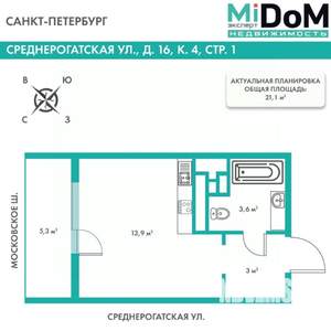 Студия квартира, вторичка, 21м2, 17/18 этаж