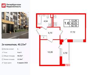 1-к квартира, вторичка, 40м2, 4/4 этаж