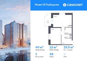 1-к квартира, вторичка, 40м2, 5/23 этаж