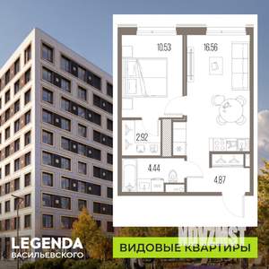 1-к квартира, строящийся дом, 39м2, 10/10 этаж