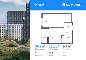 1-к квартира, вторичка, 35м2, 7/10 этаж