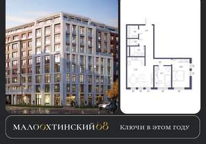 2-к квартира, строящийся дом, 75м2, 2/9 этаж