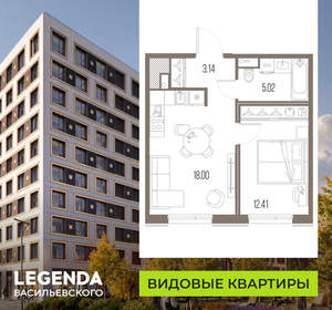 1-к квартира, строящийся дом, 39м2, 8/10 этаж