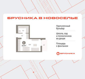 Студия квартира, вторичка, 32м2, 5/9 этаж