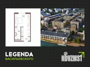 Студия квартира, вторичка, 28м2, 10/10 этаж
