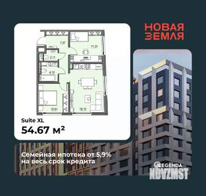 2-к квартира, вторичка, 55м2, 15/17 этаж
