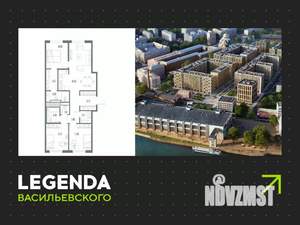 3-к квартира, строящийся дом, 92м2, 4/10 этаж