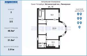 2-к квартира, вторичка, 49м2, 2/2 этаж