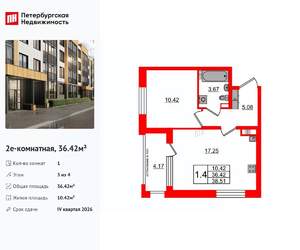 1-к квартира, вторичка, 36м2, 3/4 этаж