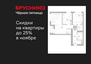 2-к квартира, вторичка, 71м2, 4/16 этаж
