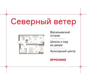 1-к квартира, вторичка, 51м2, 11/13 этаж