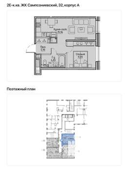 1-к квартира, вторичка, 43м2, 2/9 этаж