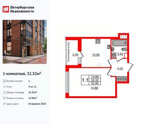 1-к квартира, вторичка, 32м2, 9/12 этаж