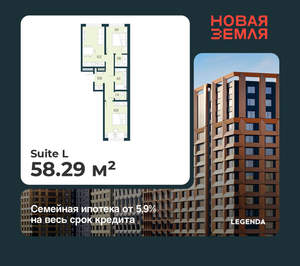 2-к квартира, вторичка, 58м2, 7/17 этаж