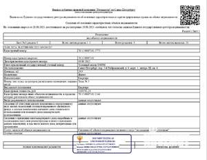 Студия квартира, вторичка, 30м2, 1/5 этаж