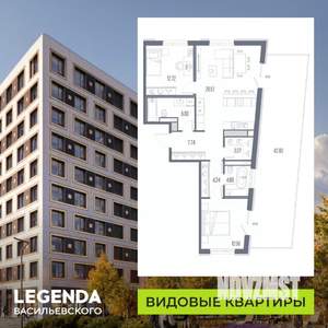 2-к квартира, строящийся дом, 80м2, 2/10 этаж