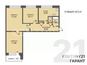 3-к квартира, вторичка, 62м2, 4/9 этаж