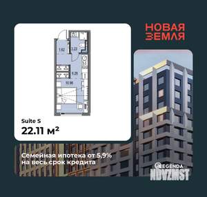 Студия квартира, вторичка, 22м2, 14/17 этаж