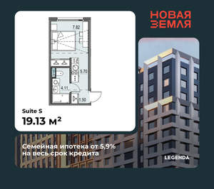 Студия квартира, вторичка, 19м2, 9/17 этаж