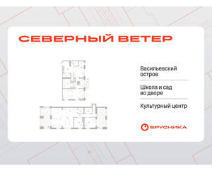 3-к квартира, вторичка, 199м2, 8/16 этаж