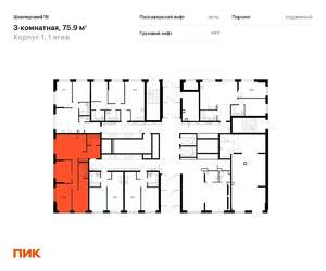 3-к квартира, вторичка, 76м2, 1/12 этаж