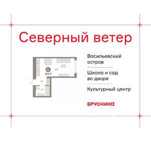 Студия квартира, вторичка, 29м2, 5/16 этаж