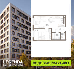 1-к квартира, строящийся дом, 46м2, 9/10 этаж