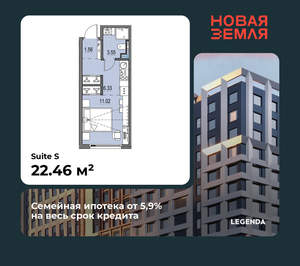 Студия квартира, вторичка, 22м2, 9/16 этаж