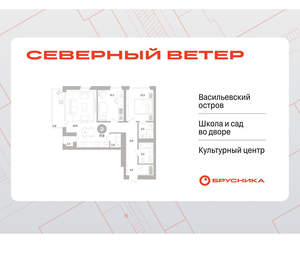 2-к квартира, вторичка, 78м2, 7/16 этаж