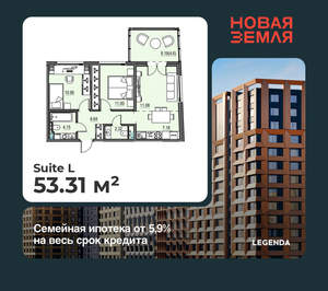 2-к квартира, вторичка, 53м2, 10/17 этаж