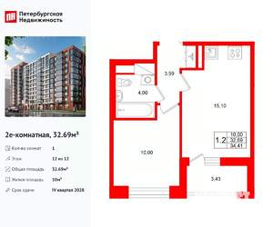 1-к квартира, вторичка, 33м2, 12/12 этаж