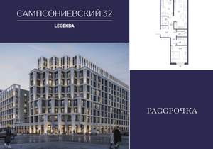 2-к квартира, строящийся дом, 71м2, 5/10 этаж